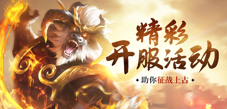 活動(dòng)